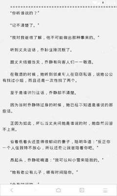 进入了菲律宾的小黑屋如何进行自救  下面是最详细的方法